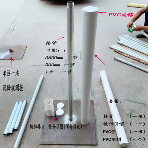 宝鸡沉降板施工案例
